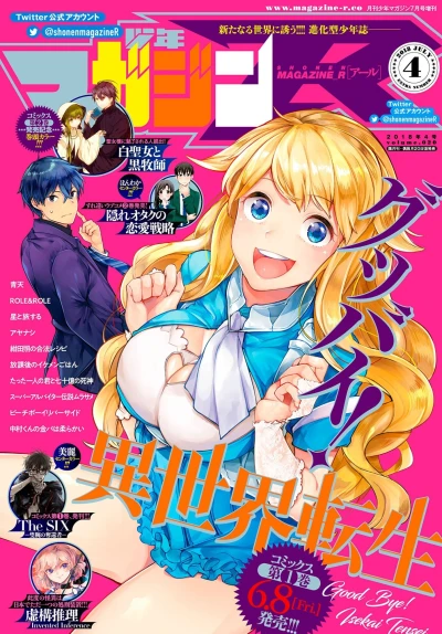 Cover of Volume.020
