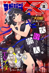 Volume.020