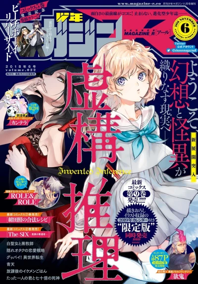 Cover of Volume.022