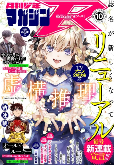 Cover of Volume.022