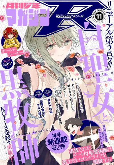 Cover of Volume.023