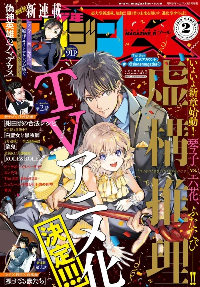 Cover of Volume.024