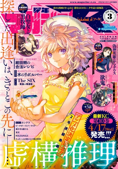 Cover of Volume.025