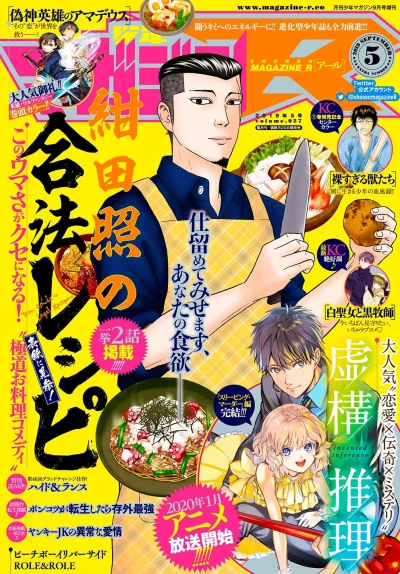 Cover of Volume.027