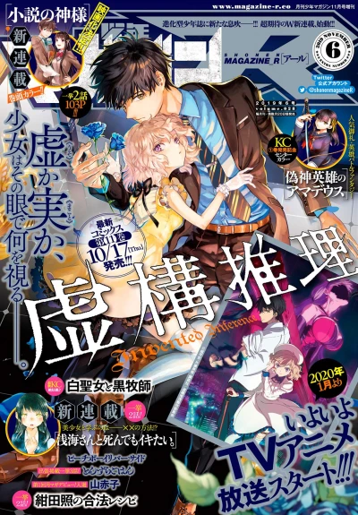 Cover of Volume.028