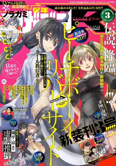 Cover of Volume.003
