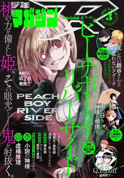 Cover of Volume.003