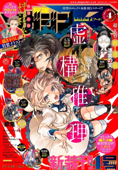 Cover of Volume.004