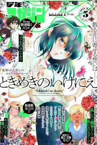 Volume.005