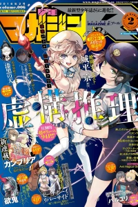 Volume.006