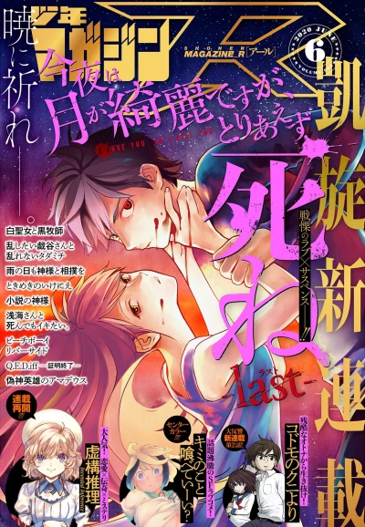 Cover of Volume.006