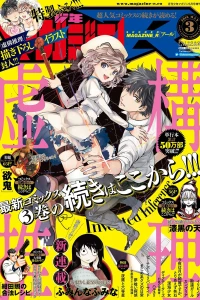 Volume.007