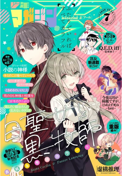 Cover of Volume.007