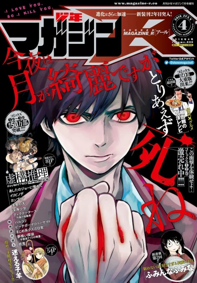 Cover of Volume.008