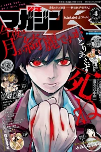 Volume.008