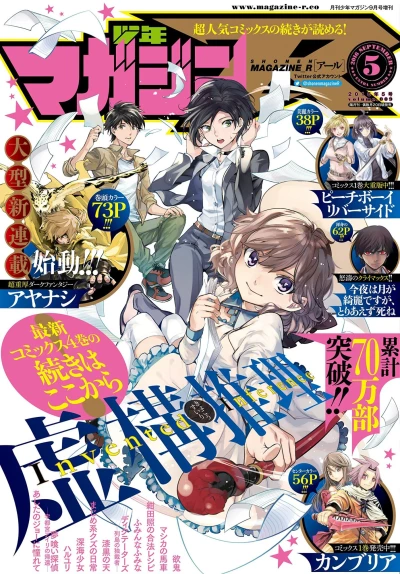 Cover of Volume.009