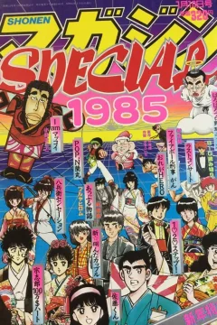 No. 1, 1985