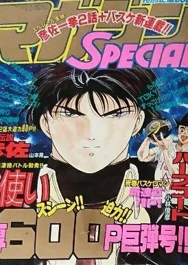 Cover of No. 1, 1995