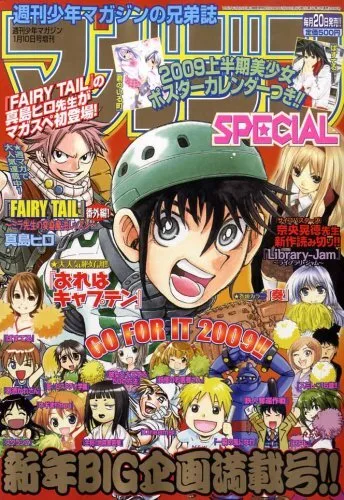Cover of No. 1, 2009