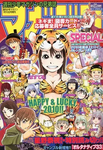 Cover of No. 1, 2010
