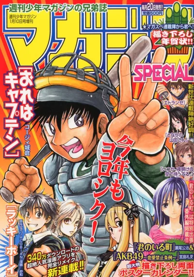 Cover of No. 1, 2013