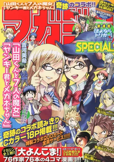 Cover of No. 1, 2014