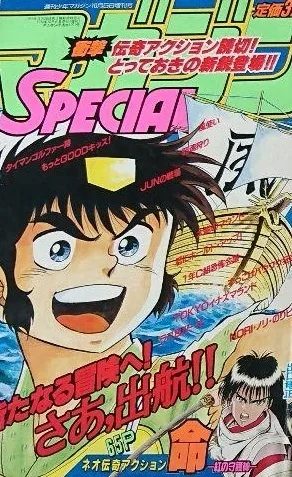 Cover of No. 10, 1994