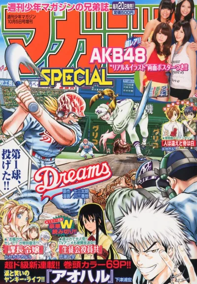 Cover of No. 10, 2010