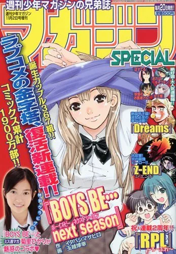 Cover of No. 11, 2009