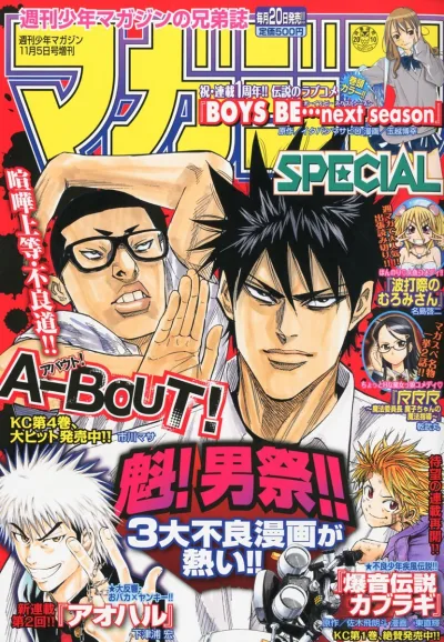 Cover of No. 11, 2010