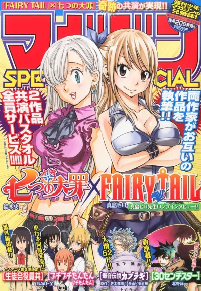 Cover of No. 11, 2013
