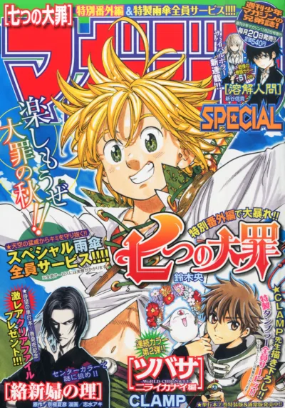 Cover of No. 11, 2015