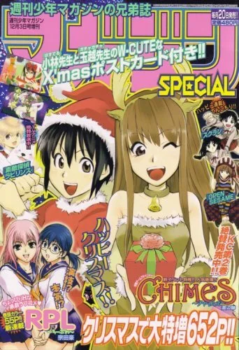 Cover of No. 12, 2007