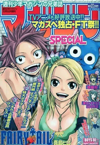 Cover of No. 12, 2009