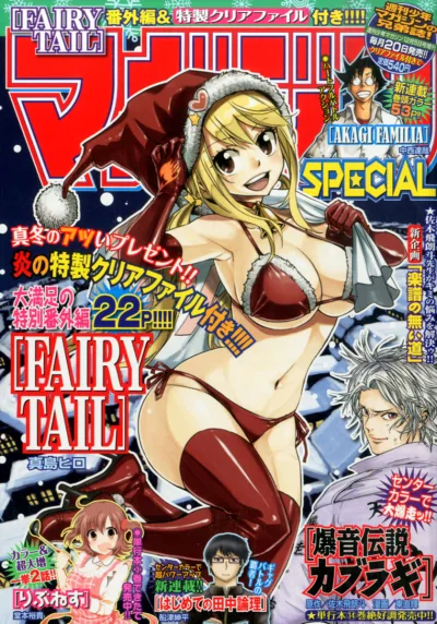 Cover of No. 12, 2015