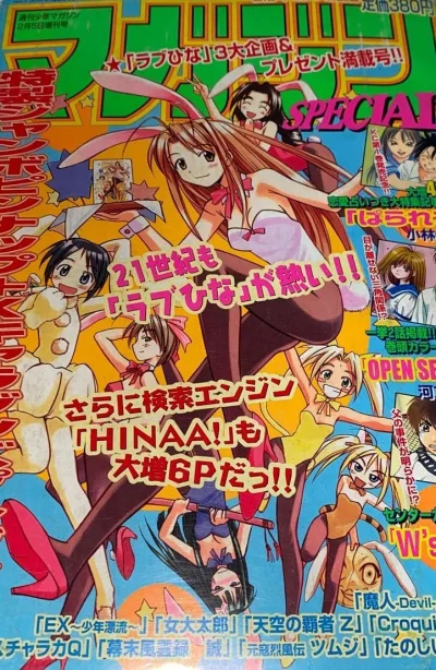 Cover of No. 2, 2001