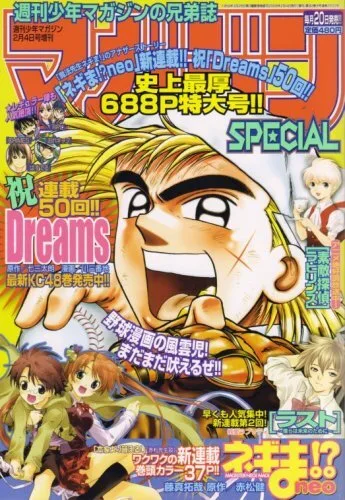 Cover of No. 2, 2008