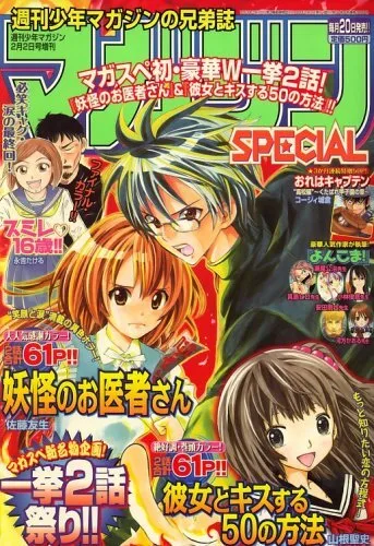 Cover of No. 2, 2009