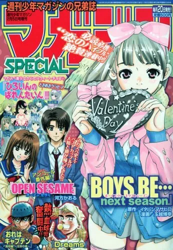 Cover of No. 2, 2010