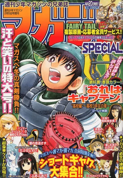 Cover of No. 2, 2011