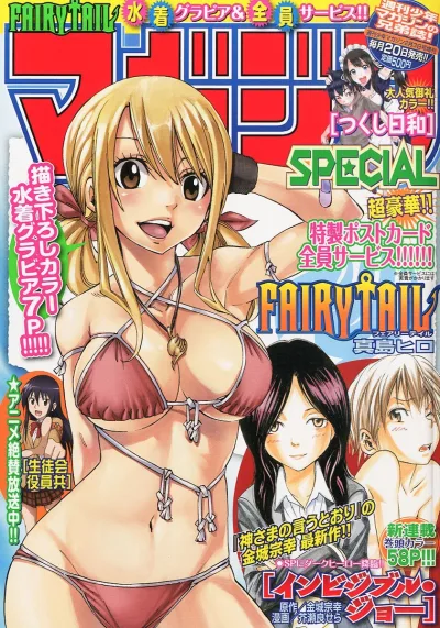 Cover of No. 2, 2014