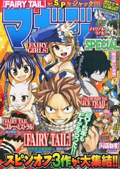 Cover of No. 2, 2015