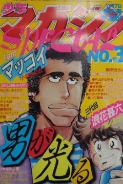No. 3, 1983