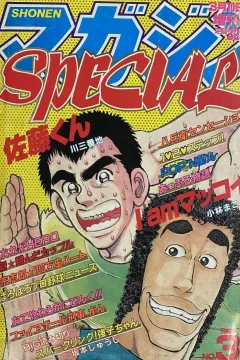 No. 3, 1985