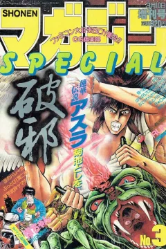 No. 3, 1986