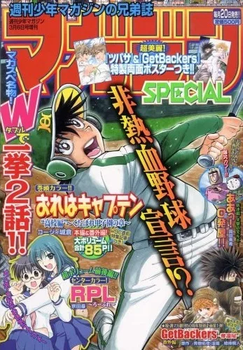 Cover of No. 3, 2009