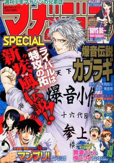Cover of No. 3, 2012