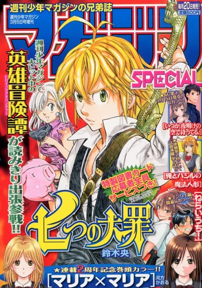 Cover of No. 3, 2013