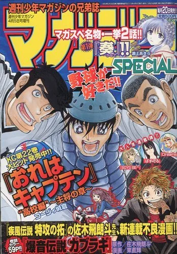 Cover of No. 4, 2010