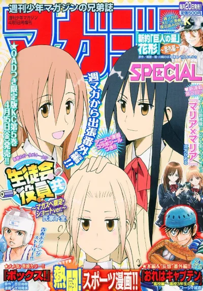 Cover of No. 4, 2011